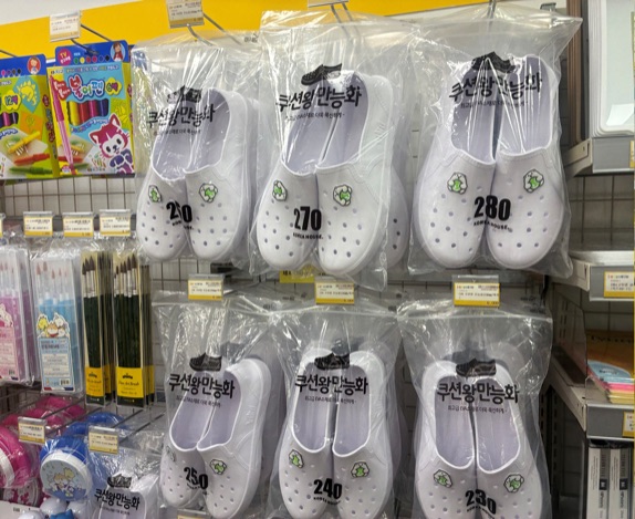 빵꾸똥꾸 문구야 매장 진열 상품 사진