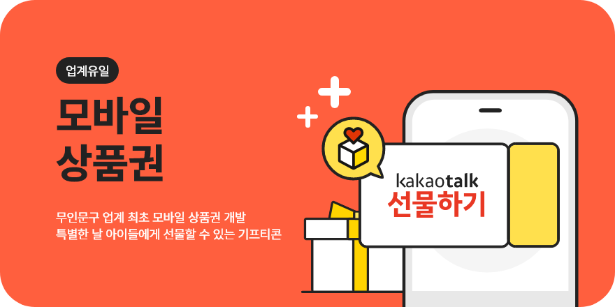 배너
